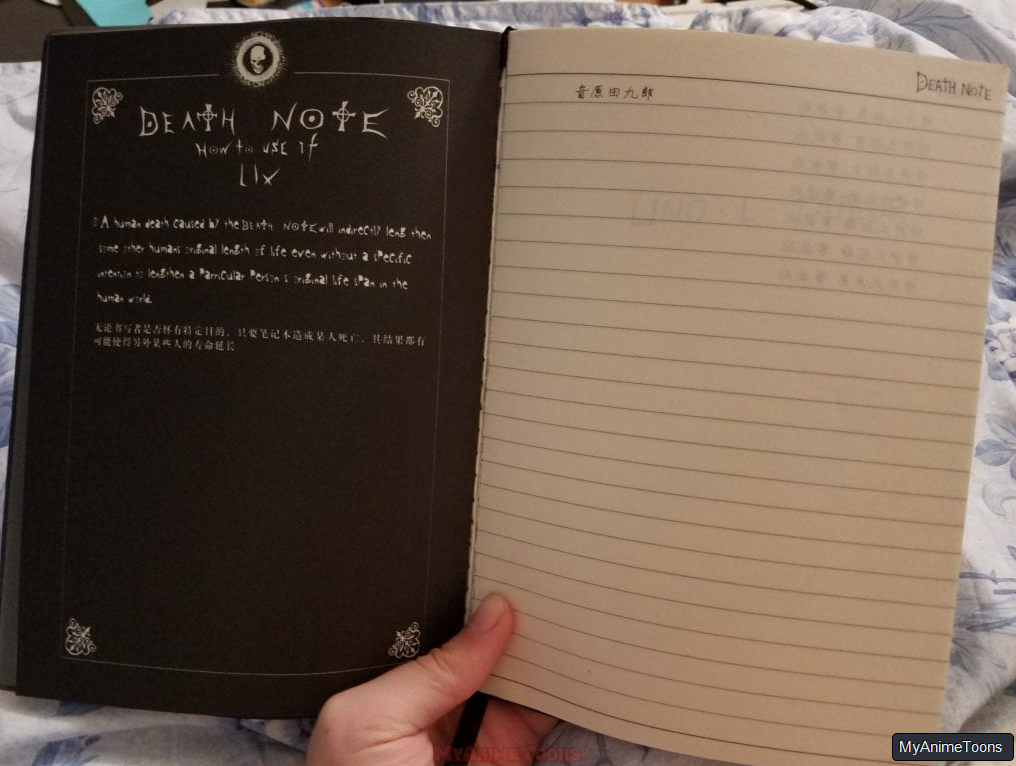 Note 13 c. Death Note книга. Блокнот тетрадь смерти. Тетрадь смерти тетрадь. Тетрадь смерти дневник.