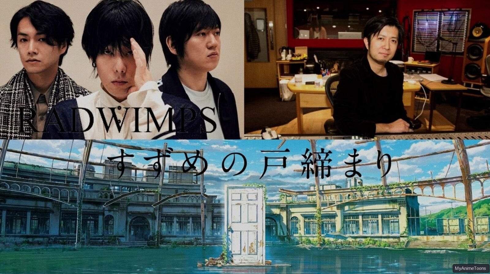 Radwimps Music in Suzume Music Used